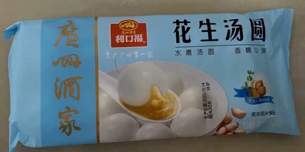 食品喷码标识让消费者买的放心